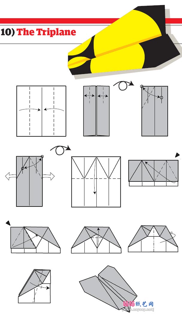十二款飞机折纸图解教程
