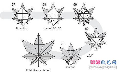 片片红枫叶折纸图解教程