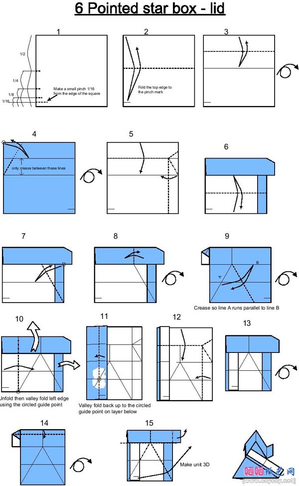 六角星盒子折纸图解教程