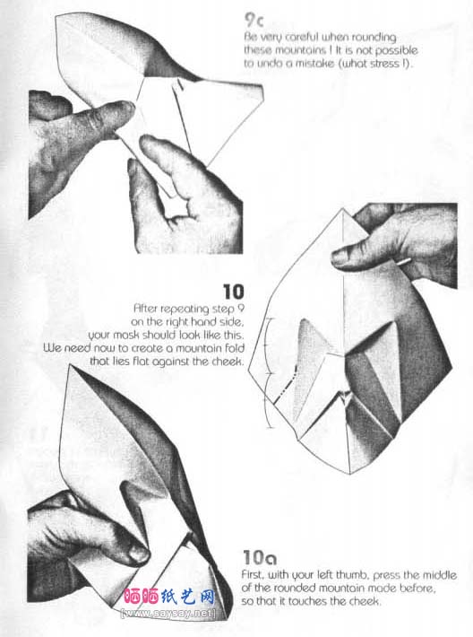 三维面具折纸图解教程