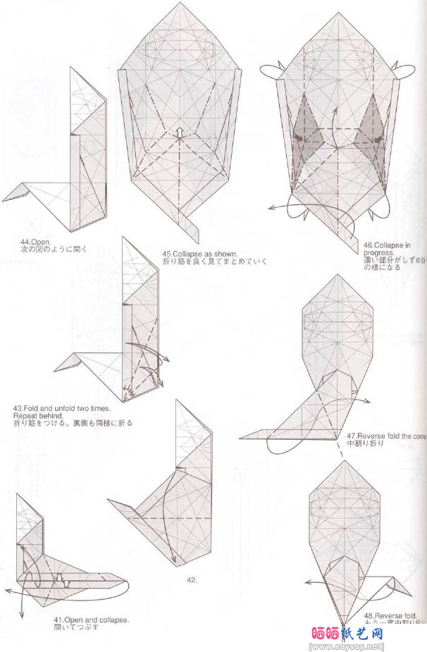 神谷独角兽手工折纸教程