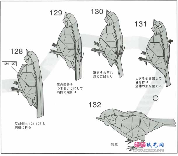 神谷哲史麻雀折纸教程详细图解-高级教程