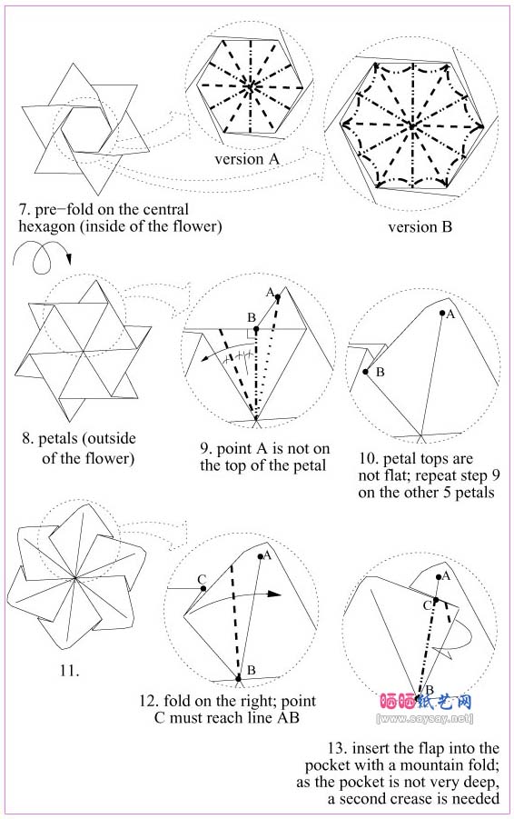 星心花折纸图解教程