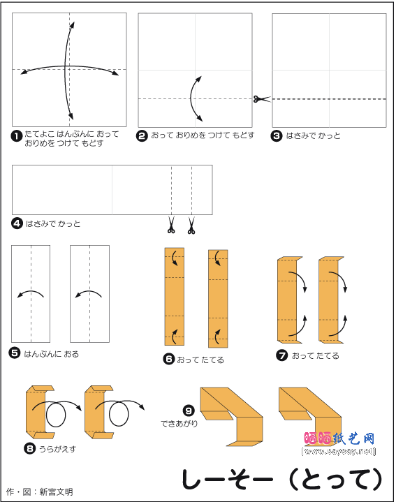 (翘翘板的杆):