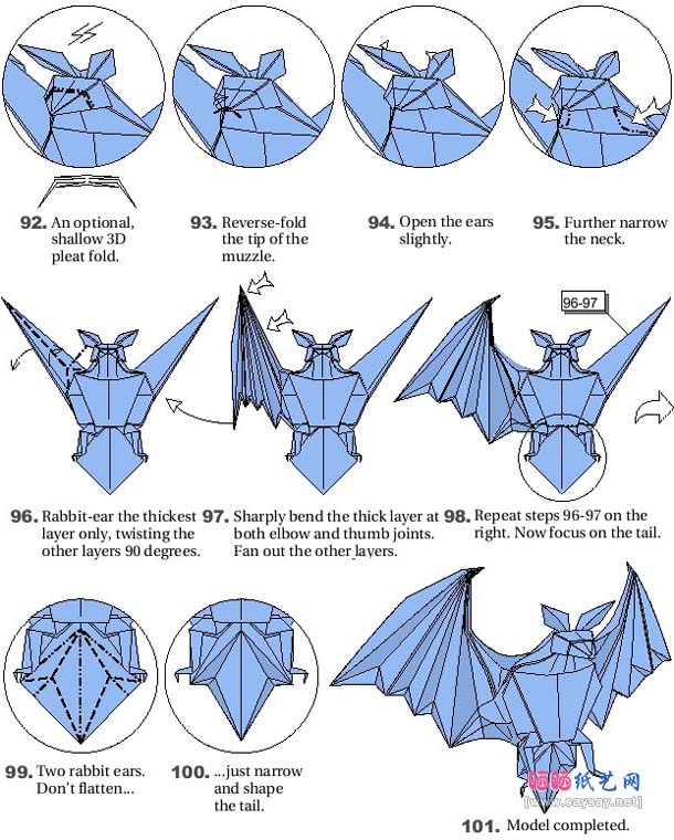 精美蝙蝠折纸图解教程