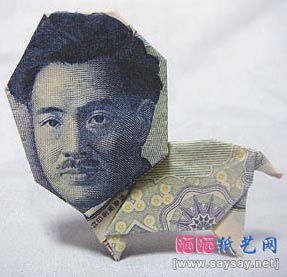 宫岛登纸币人面犬折纸实拍教程