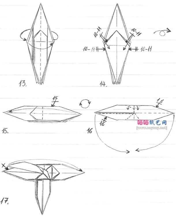 星河舰队甲虫折纸图解教程