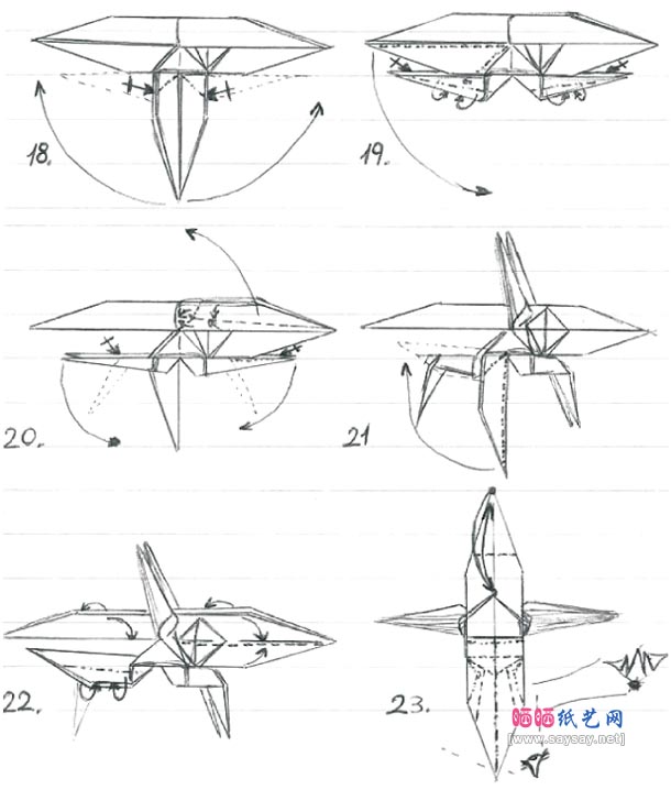 星河舰队甲虫折纸图解教程