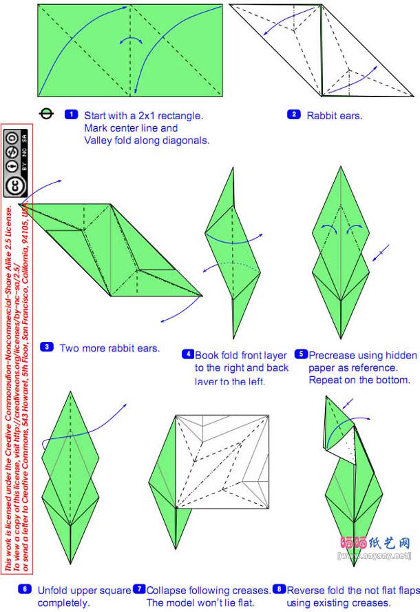 变色龙折纸图解教程