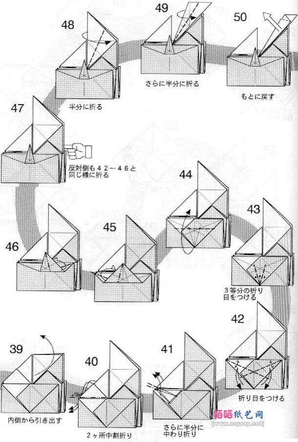 沱江龙折纸图解教程