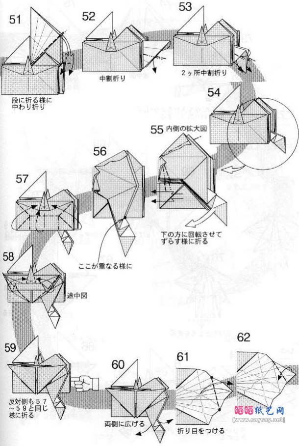 沱江龙折纸图解教程