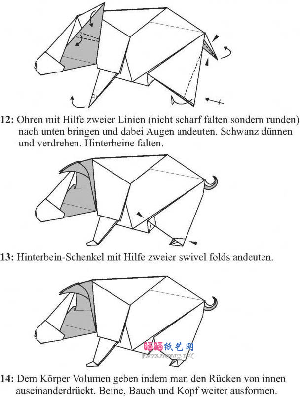 猪的手工折纸方法
