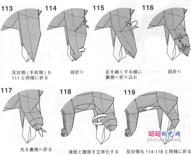 神谷哲史剑齿虎折纸教程图解