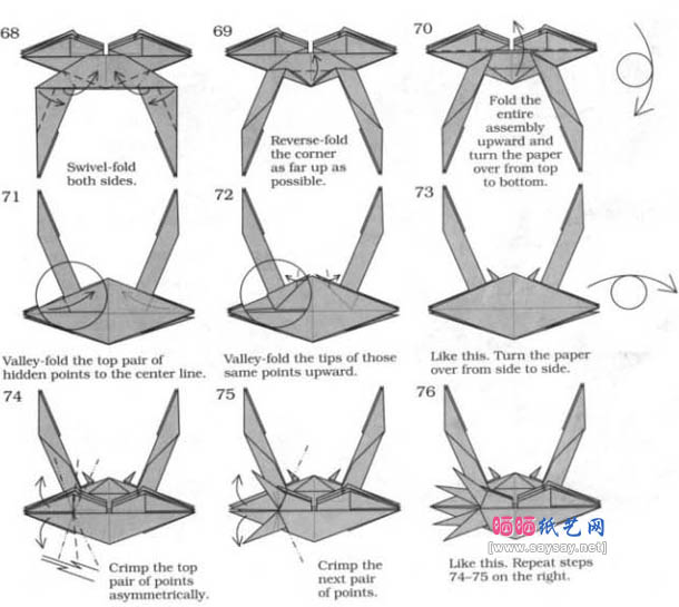 Robert J.Lang蓝蟹折纸教程图解