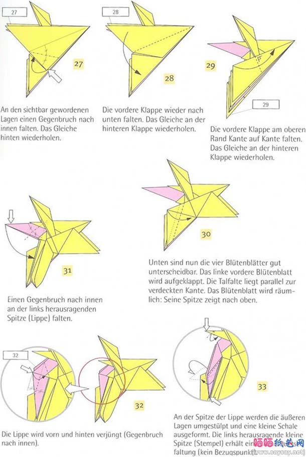 kolibri-orchidee蜂鸟兰花折纸教程图解