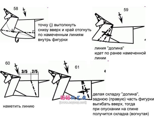腊肠狗折纸教程图解-高级教程