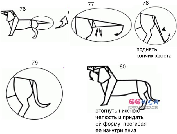 腊肠狗折纸教程图解-高级教程