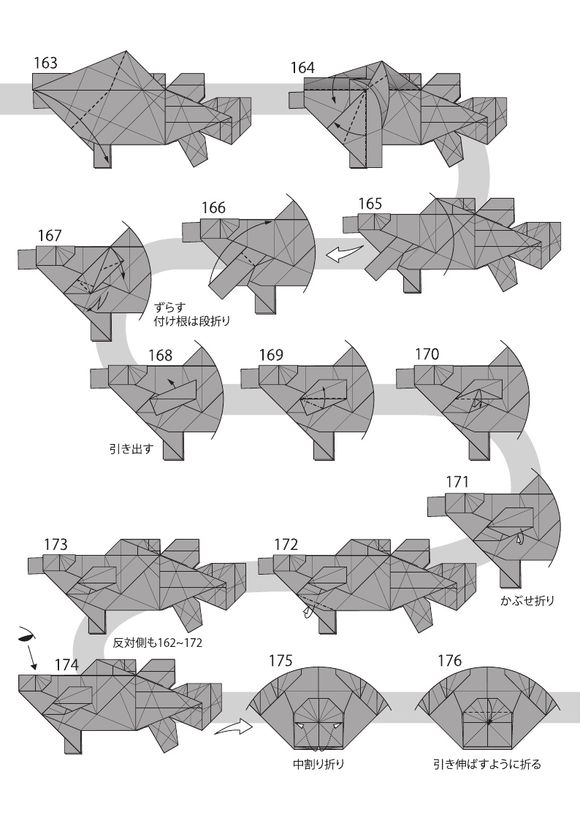 Takuro Kashiwamura的石斑鱼折纸祥细步骤15