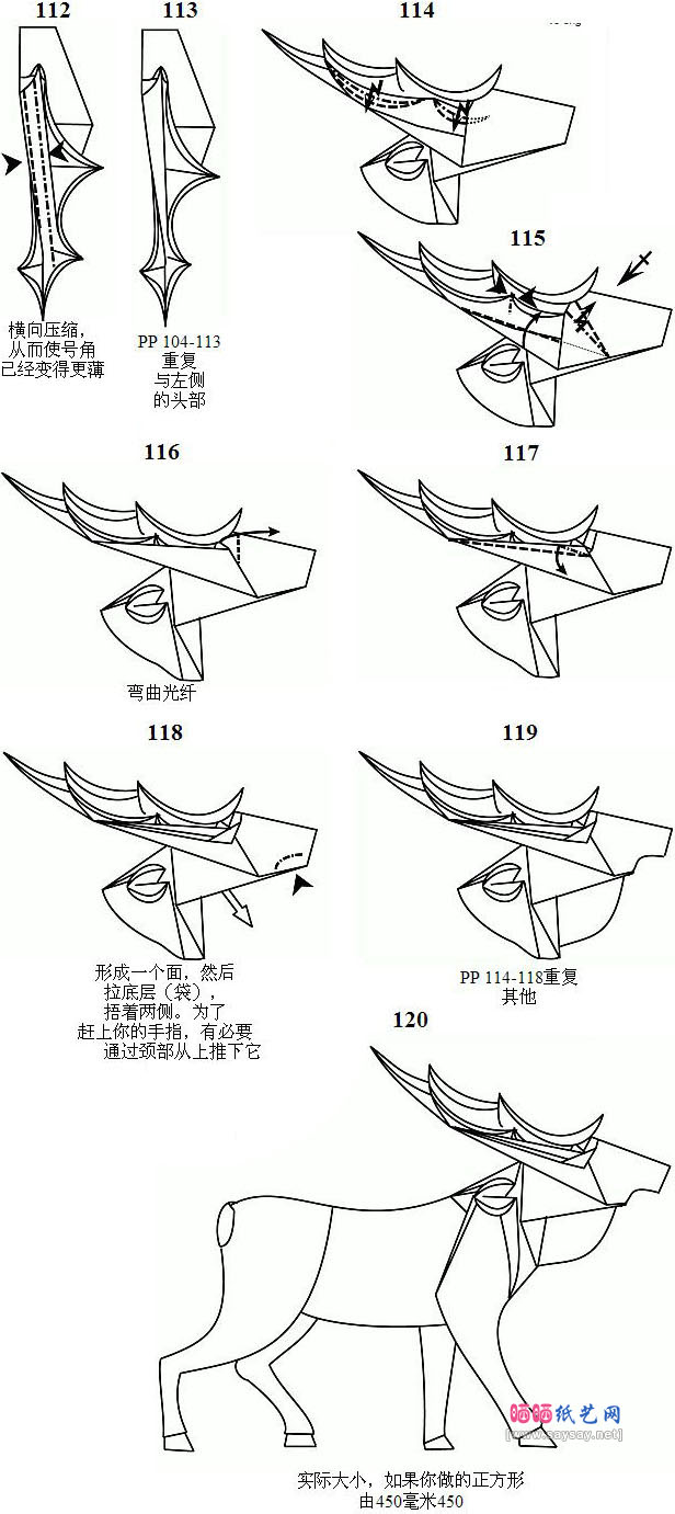 驯鹿手工折纸详细步骤9