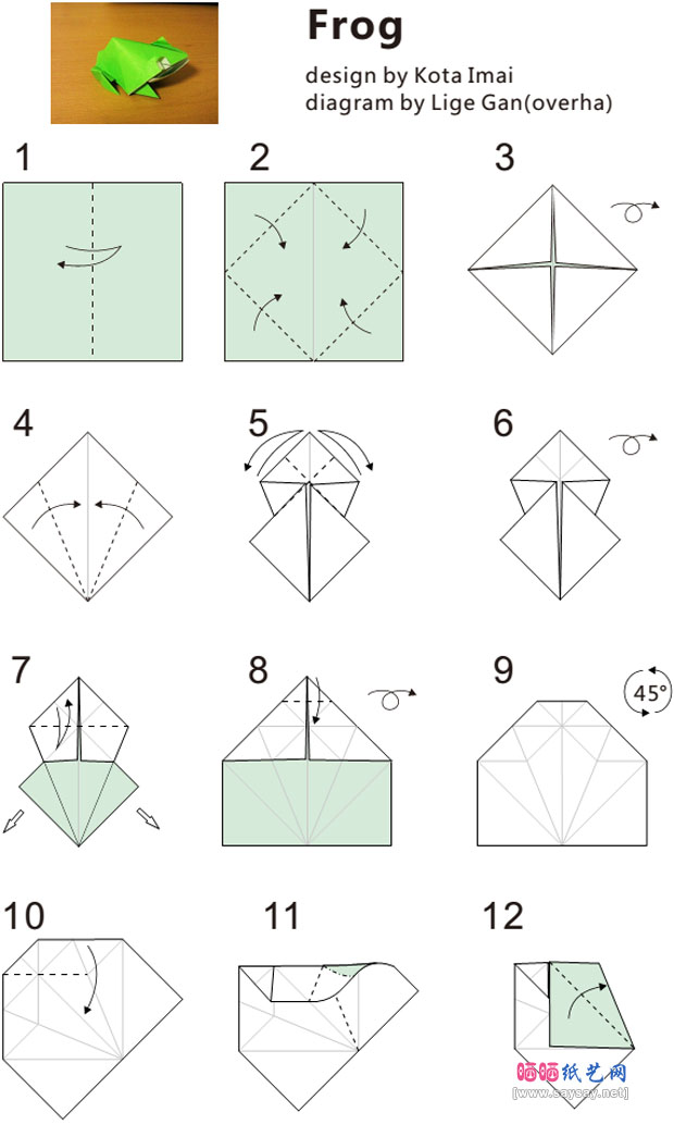 手工折纸教程青蛙的折法的详细步骤图片1