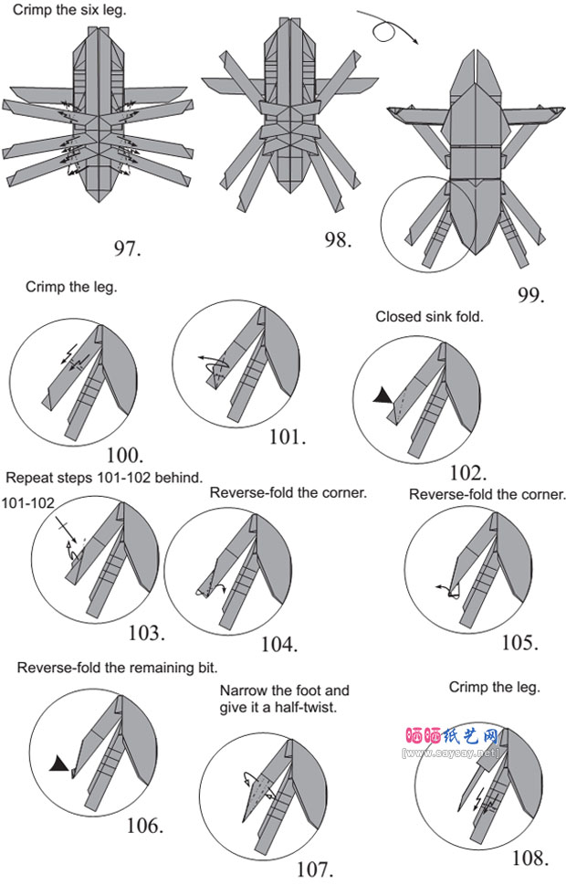 姬深山锹形虫手工折纸教程图解具体步骤13
