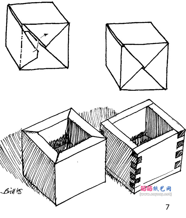 DaveBrill四边形立体盒子折纸教程步骤6