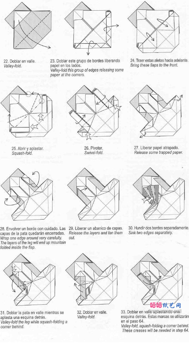 蟾蜍手工折纸教程图解图片步骤3