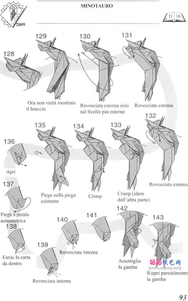 神谷哲史牛头怪人手工折纸图解教程步骤图片11