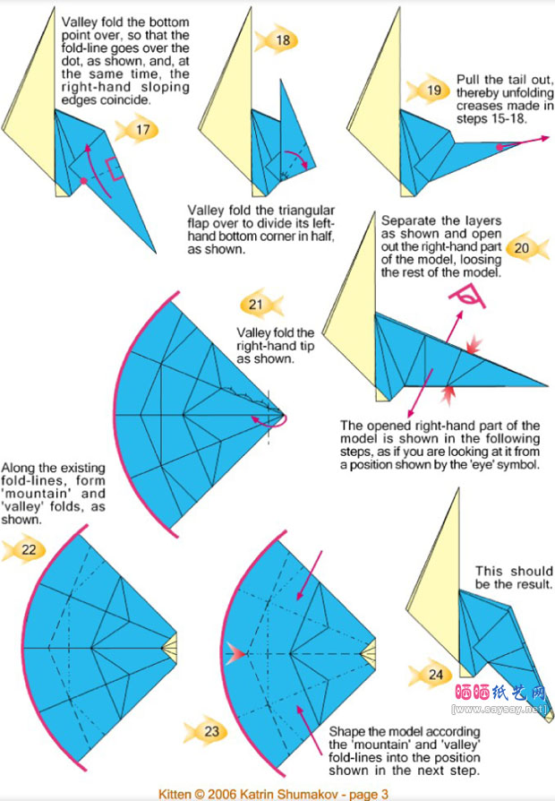 KatrinShumakov折纸小猫的教程图片步骤3