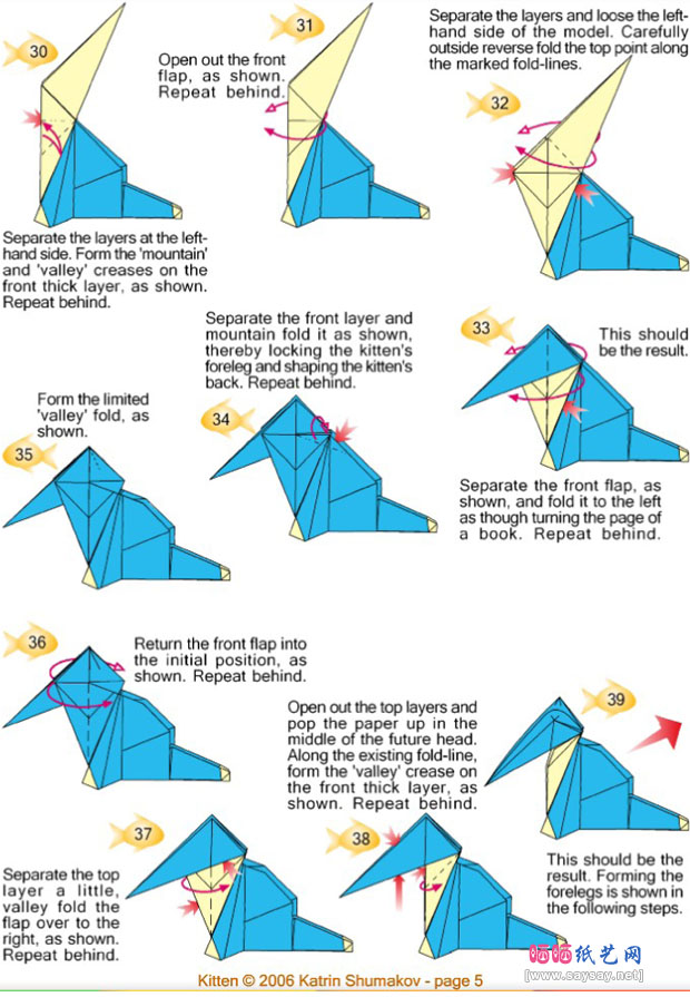 KatrinShumakov折纸小猫的教程图片步骤5