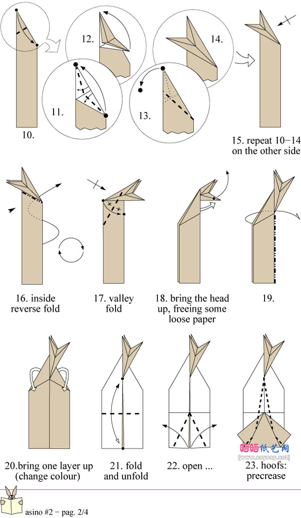 看书的驴手工折纸教程图片步骤2