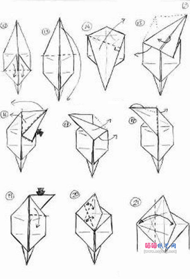romandiaz山羊手工折纸教程详细图片步骤2