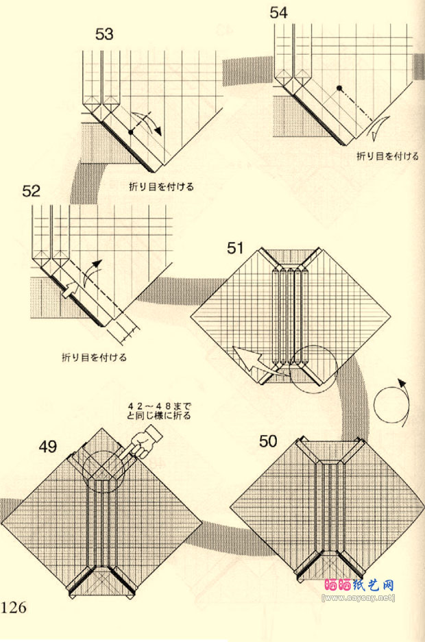 川畑文昭甲龙折纸图解教程图片步骤10
