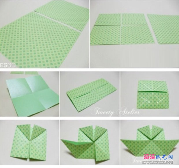 DIY精美花瓣型相框折纸教程图片步骤1