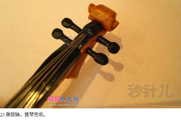 惟妙惟肖的小提琴软陶粘土手工制作教程图片步骤5