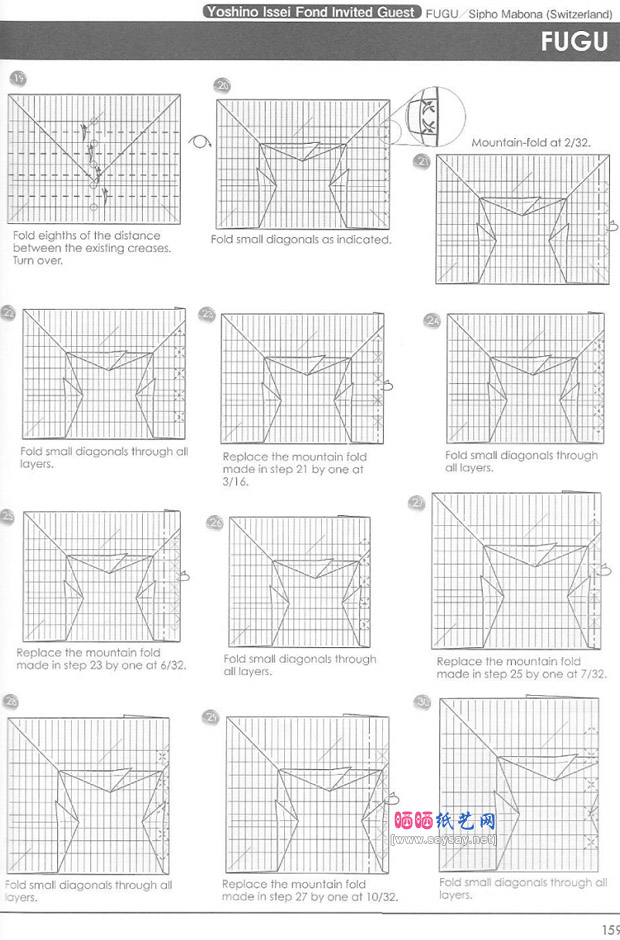SiphoMabona的折纸河豚鱼图解教程图片步骤3