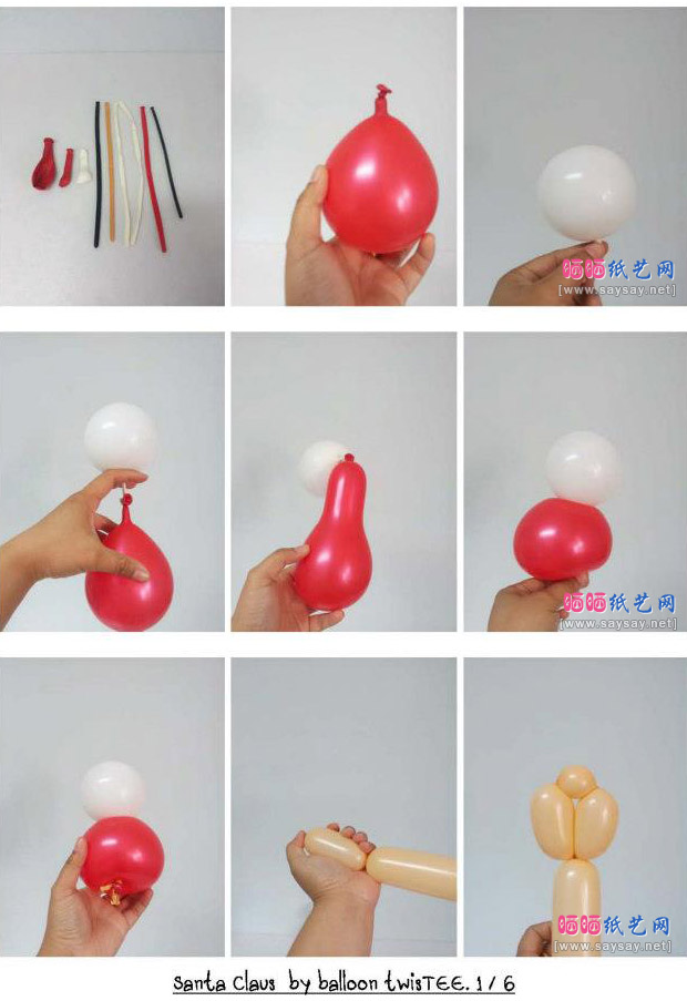 气球造型DIY教程圣诞老人魔术气球制作方法
