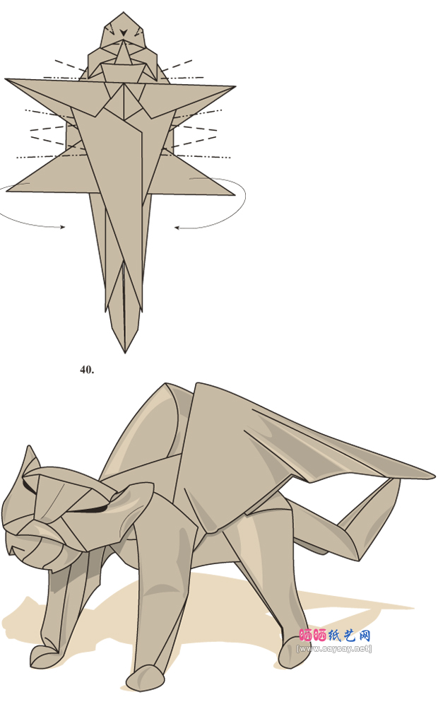 JAnibalVoyer手工折纸教程飞虎的的折法