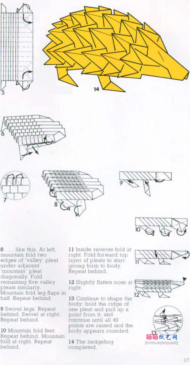 JohnRichardson的折纸刺猬图解教程