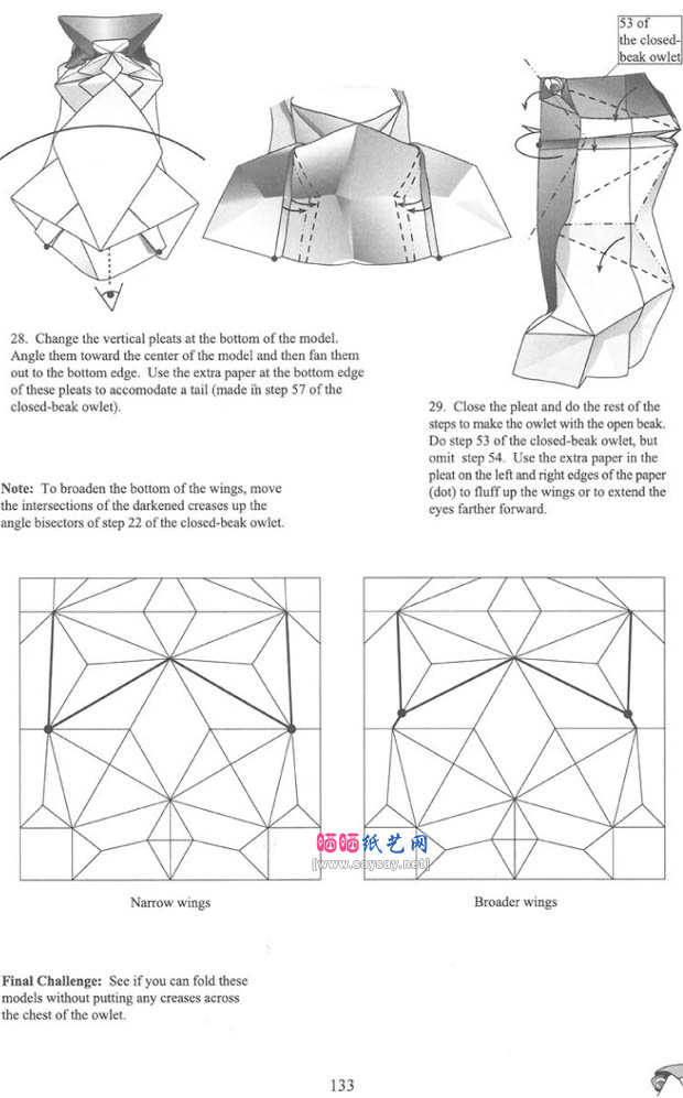BerniePeyton的可爱猫头鹰幼鸟手工折纸图解教程