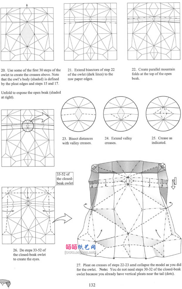 BerniePeyton的可爱猫头鹰幼鸟手工折纸图解教程