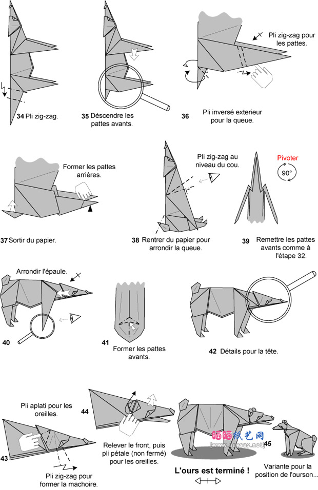 ChristopheBoudias的手工折纸可爱小熊方法教程