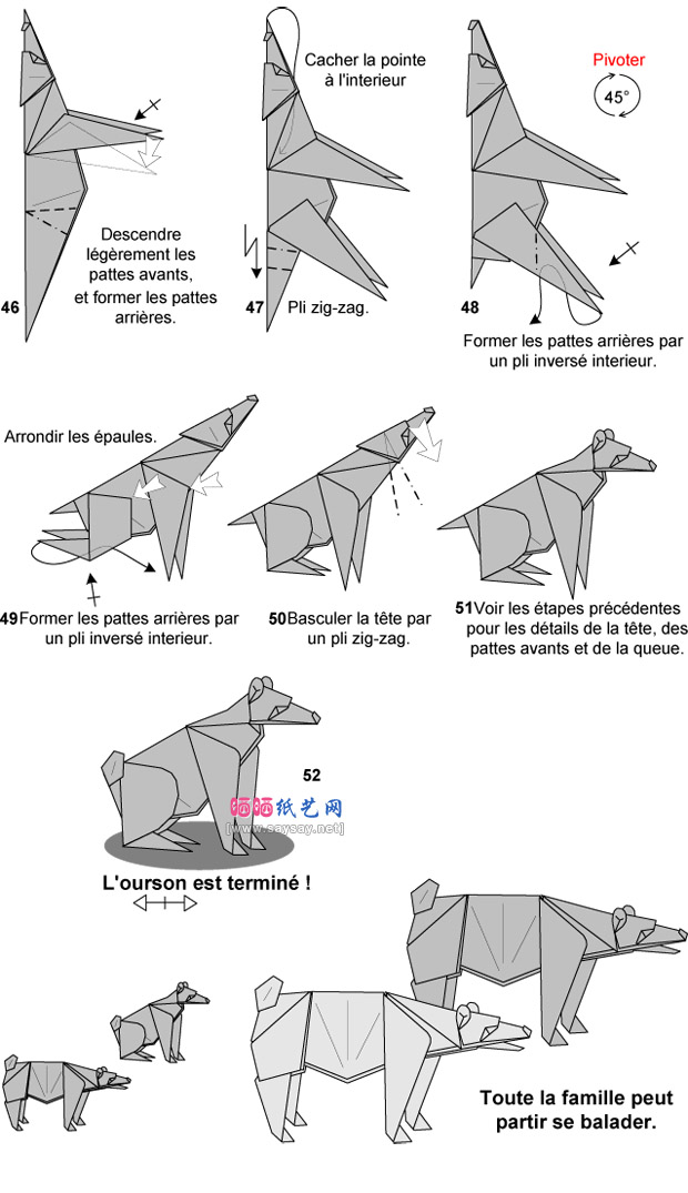 ChristopheBoudias的手工折纸可爱小熊方法教程