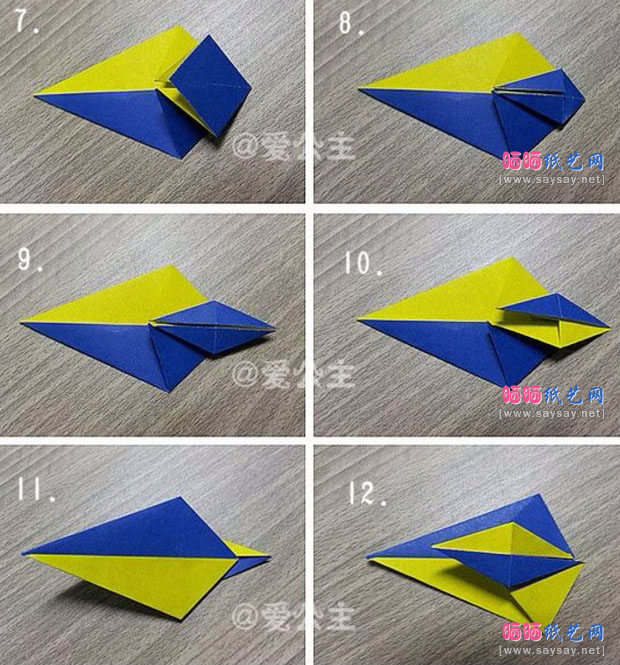 简单组合折纸教程 撞色双星的折法