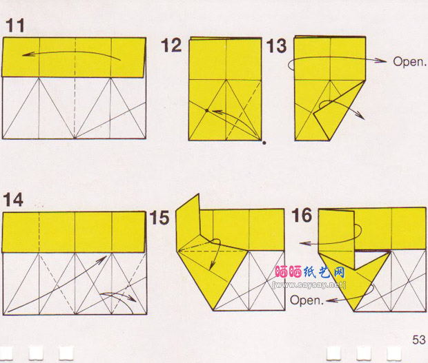 组合折纸拼色六角盒纸艺制作教程