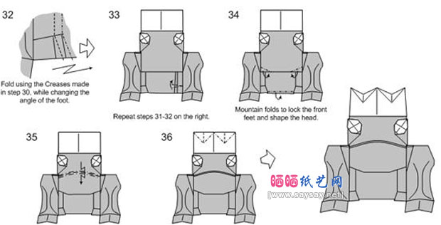 带皇冠的青蛙王子折纸教程