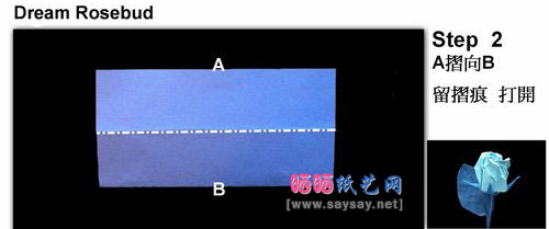 含苞待放的玫瑰花蕾手工折纸实拍图解教程图片步骤2