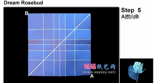 含苞待放的玫瑰花蕾手工折纸实拍图解教程图片步骤5