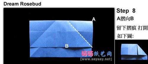 含苞待放的玫瑰花蕾手工折纸实拍图解教程图片步骤8