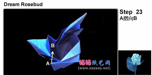 含苞待放的玫瑰花蕾手工折纸实拍图解教程图片步骤23